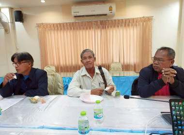 สำนักงานสหกรณ์จังหวัดหนองคาย จัดโครงการประชุมเชิงปฏิบัติการ ... พารามิเตอร์รูปภาพ 19